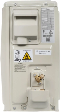 Внешний блок Midea MSAG4-09N8C2S-O
