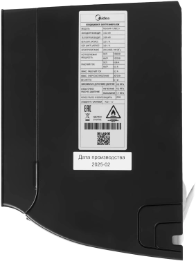 Внутренний блок Midea MSAG4W-12N8C2-I