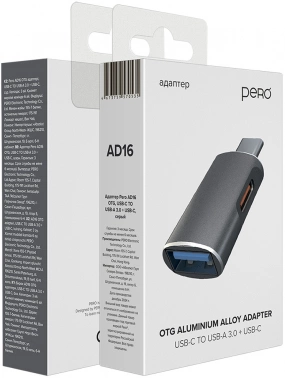 Адаптер OTG Pero  PRAD16BL
