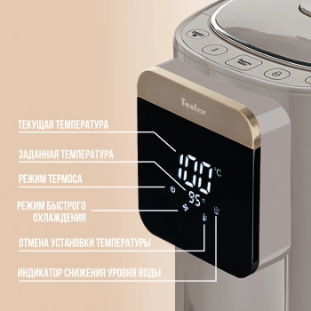 Термопот Tesler TP-5045