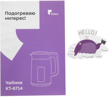 Чайник электрический Kitfort КТ-6714