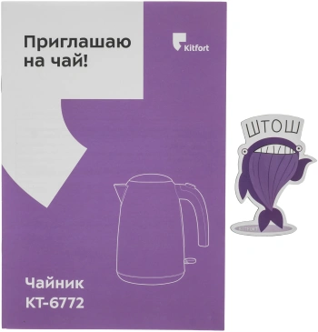 Чайник электрический Kitfort КТ-6772