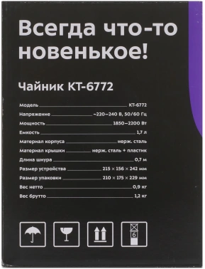 Чайник электрический Kitfort КТ-6772
