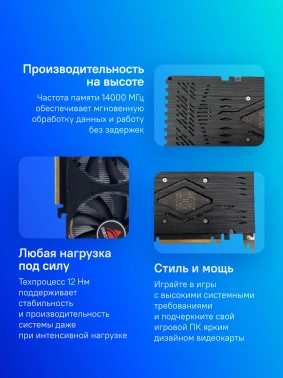 Видеокарта Biostar PCI-E 3.0  RTX2060 Super-8GB