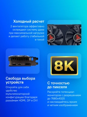 Видеокарта Biostar PCI-E 3.0  RTX2060 Super-8GB