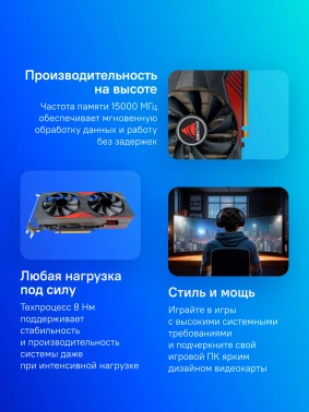 Видеокарта Biostar PCI-E 4.0  RTX3060-12GB