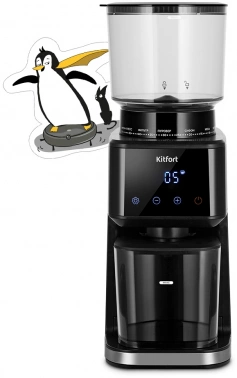Кофемолка Kitfort КТ-7517