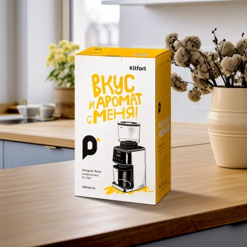 Кофемолка Kitfort КТ-7517