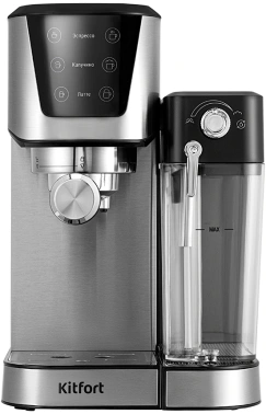 Кофеварка рожковая Kitfort КТ-7552