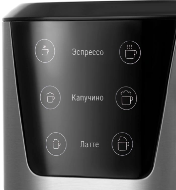 Кофеварка рожковая Kitfort КТ-7552