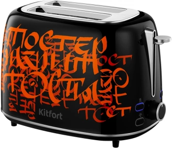 Тостер Kitfort КТ-6464