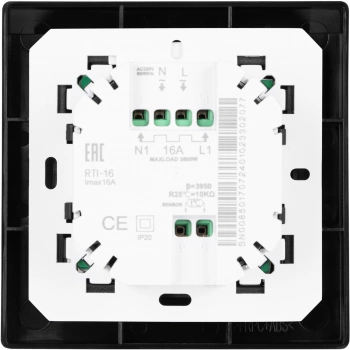 Терморегулятор Royal Thermo Onix  RTO-16