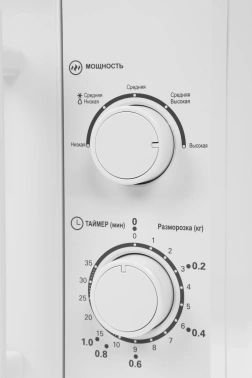 Микроволновая Печь Haier HMB-MM207WA