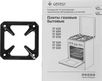 Плита Газовая Gefest ПГ 5100 0017