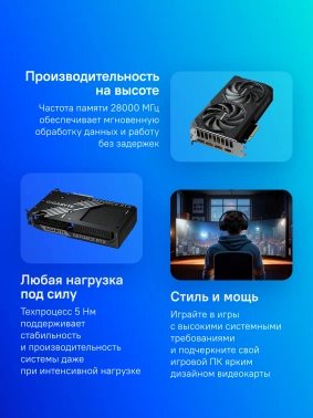 Видеокарта Gigabyte PCI-E 5.0  GV-N506TWF2OC-16GD 1.0