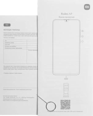 Смартфон Xiaomi Redmi A5 128Gb 4Gb черный моноблок 3G 4G 2Sim 6.88