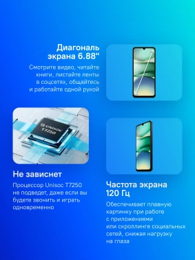 Смартфон Xiaomi Redmi A5 64Gb 3Gb черный моноблок 3G 4G 2Sim 6.88