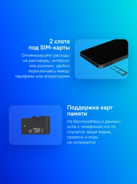 Смартфон Xiaomi Redmi A5 64Gb 3Gb черный моноблок 3G 4G 2Sim 6.88