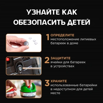 Батарея Opticell Specialty CR1220 блистер