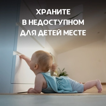 Батарея Opticell Specialty CR1616 блистер