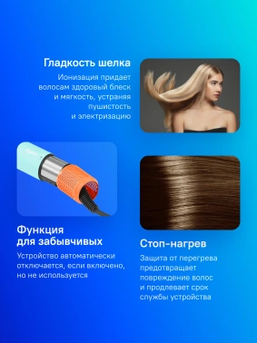 Мульти-Стайлер Dyson  HS08