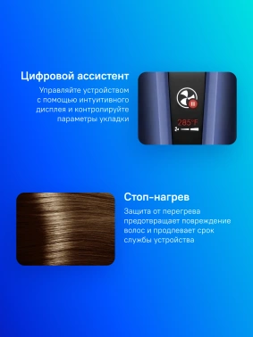 Выпрямитель Dyson  AIRSTRAIT HT01