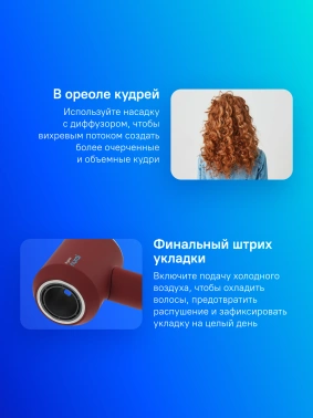 Фен Dyson HD16 VELVET