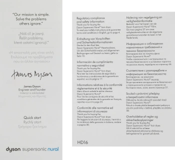 Фен Dyson HD16 VELVET