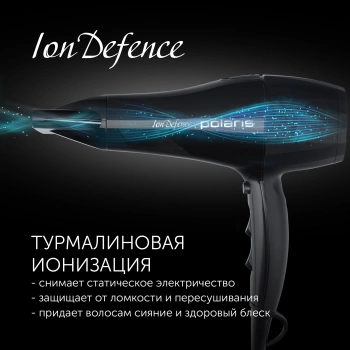 Фен Polaris PHD 2256Ti