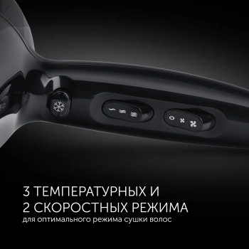 Фен Polaris PHD 2256Ti