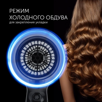 Фен Polaris PHD 2256Ti