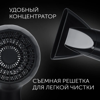 Фен Polaris PHD 2256Ti