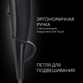 Фен Polaris PHD 2256Ti