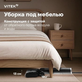 Пылесос моющий Vitek VT-FW15PLUS