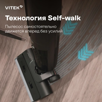 Пылесос моющий Vitek VT-FW15PLUS