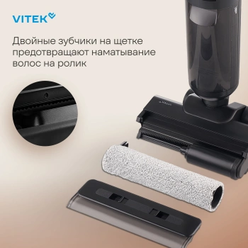Пылесос моющий Vitek VT-FW15PLUS