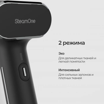 Отпариватель ручной Steamone EUXL400B