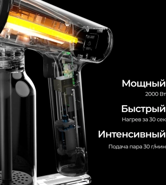 Отпариватель ручной Steamone EUXL400B