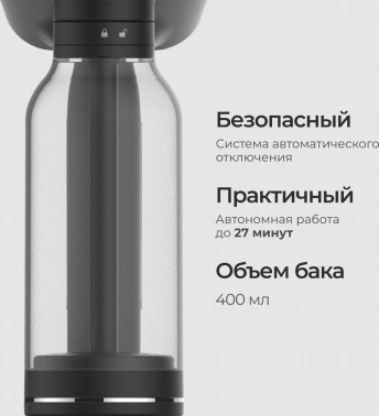 Отпариватель ручной Steamone EUXL400B