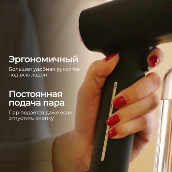 Отпариватель ручной Steamone EUXL400B