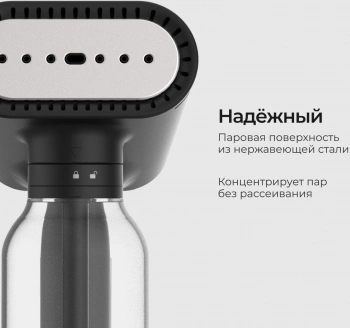 Отпариватель ручной Steamone EUXL400B