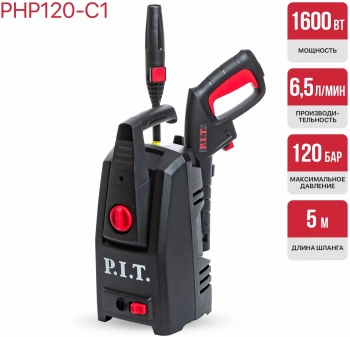 Минимойка P.I.T. PHP120-C1