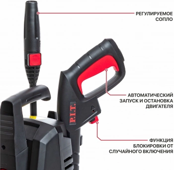 Минимойка P.I.T. PHP120-C1