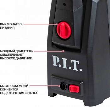 Минимойка P.I.T. PHP120-C1