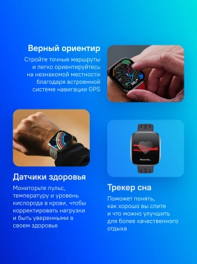 Смарт-часы Amazfit Bip 6 A2435