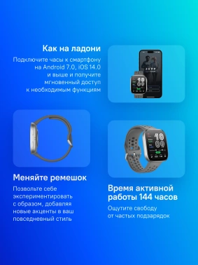Смарт-часы Amazfit Bip 6 A2435