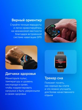 Смарт-часы Amazfit Bip 6 A2435