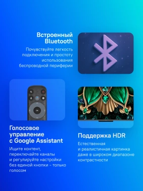 Телевизор LED TCL 55