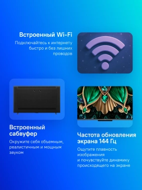 Телевизор LED TCL 85