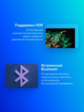 Телевизор LED TCL 55